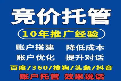 搜索引擎营销新趋势：SEM开户案例研究