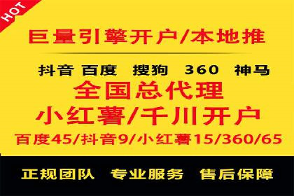 今日头条信息流广告的成功之路：从策略到执行