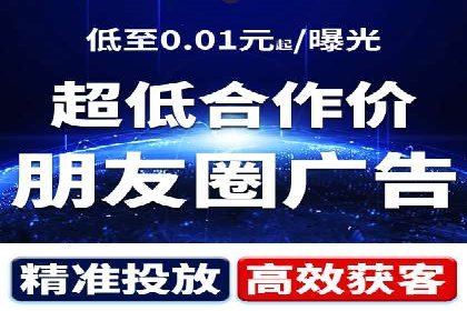信息流代运营助力企业实现业绩倍增