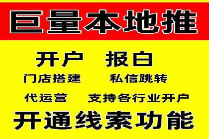 百度竞价推广托管案例：成功提升品牌曝光度